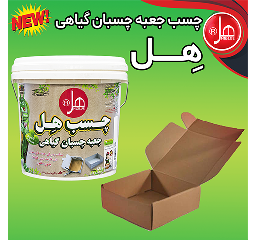 چسب جعبه چسبان گیاهی هل 12 کیلویی